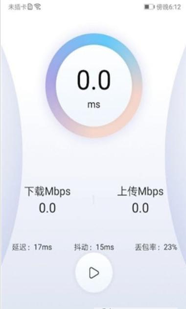 quickq連接不上