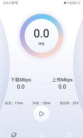 QuickQ加速器