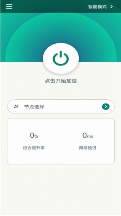 quickq電腦下載