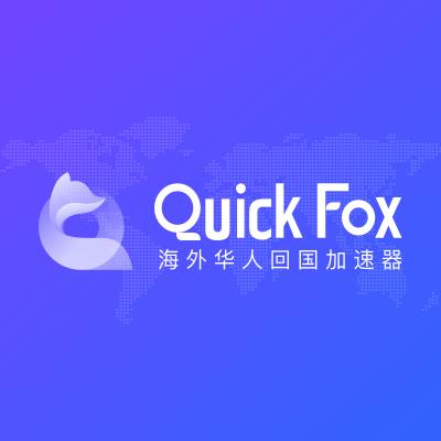 QuickQ加速器