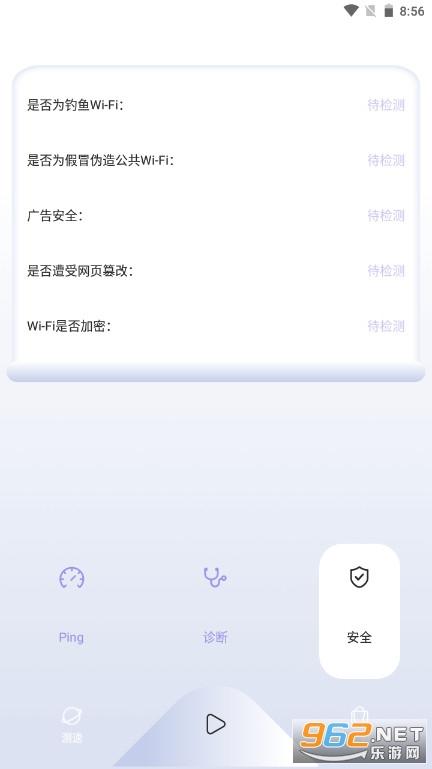 Quickq加速